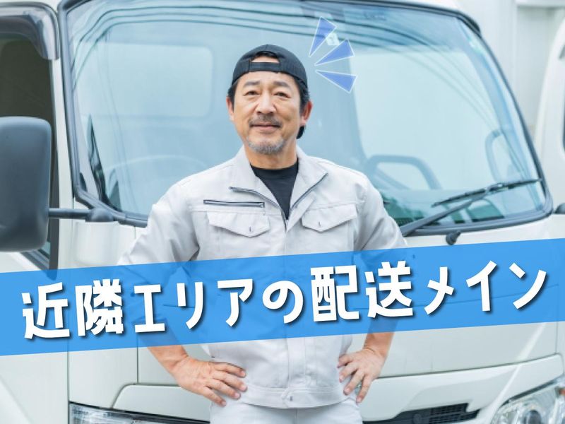 株式会社リライアンスの求人・転職情報