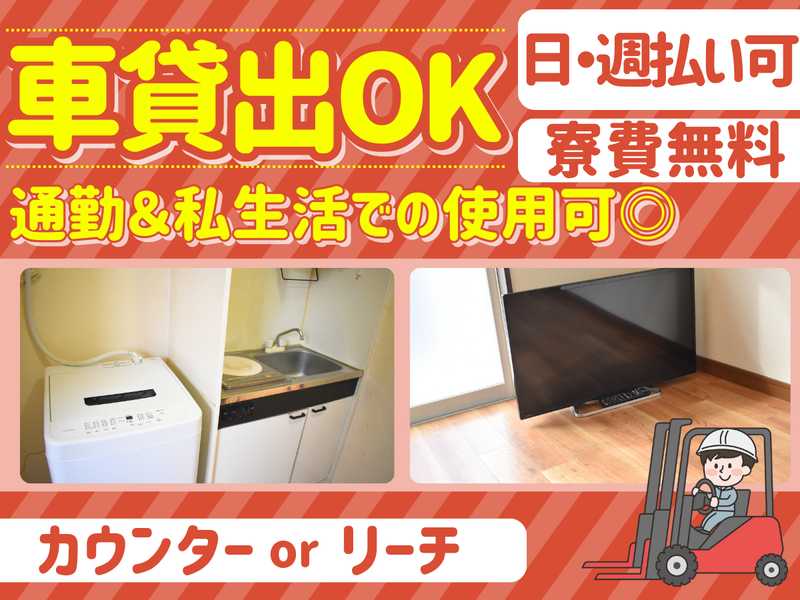 株式会社オオヤ