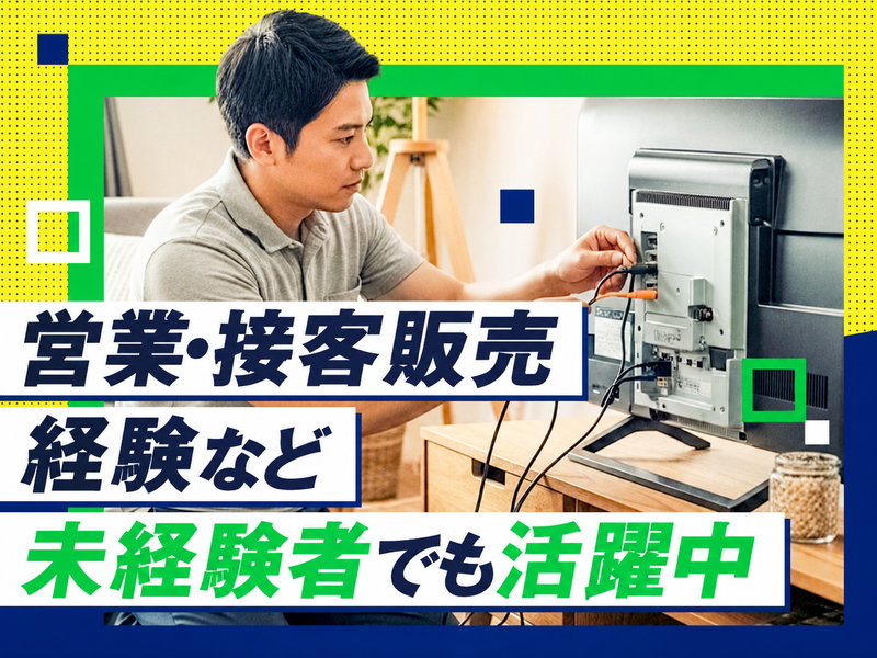 株式会社Ｆ．Ｏ．Ｓ　Ｐｌａｙｅｒｓエージェントの求人・転職情報