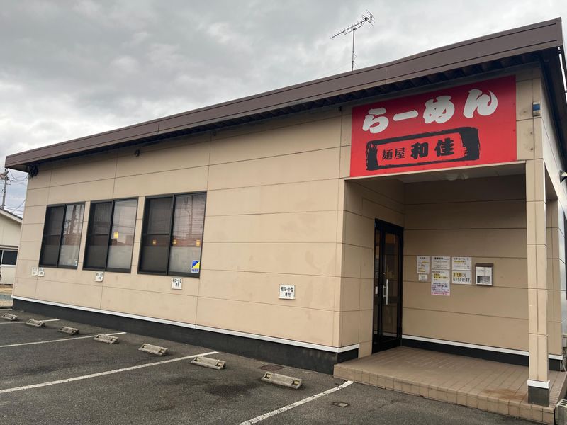 麺屋和佳のアルバイト・バイト求人情報-03