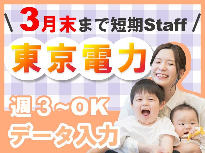 アルティウスリンク株式会社の求人・転職情報