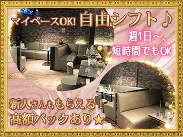 クラブcoco de ichibanのアルバイト・バイト求人情報-03