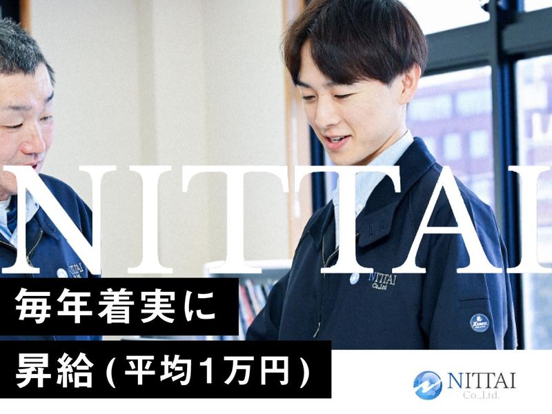 株式会社NITTAI 名古屋支店のアルバイト・バイト求人情報-03
