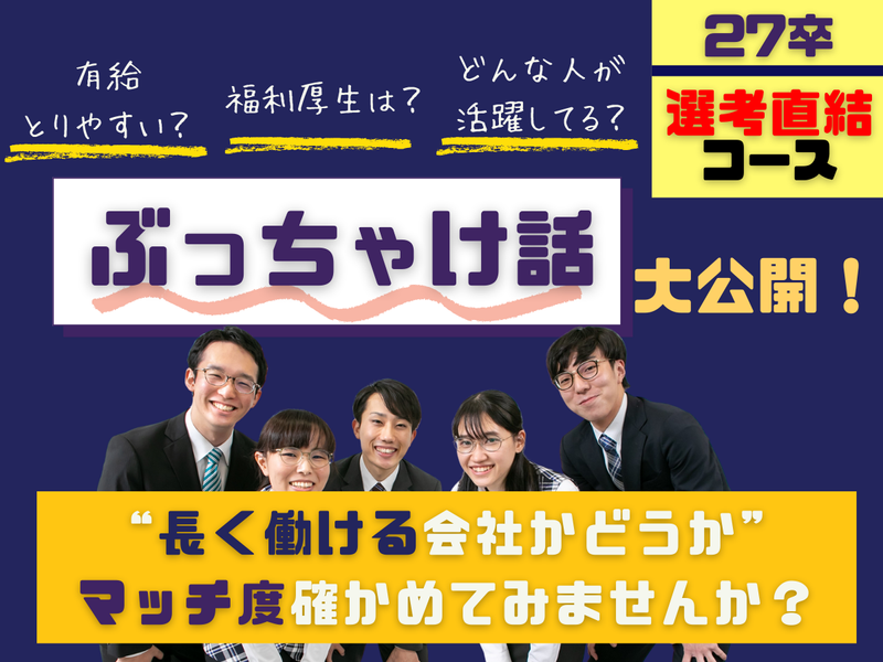 株式会社武田メガネ