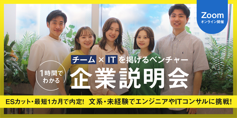 METATEAM株式会社