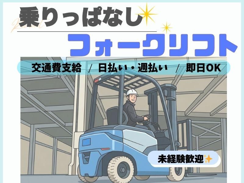 株式会社H4の求人・転職情報