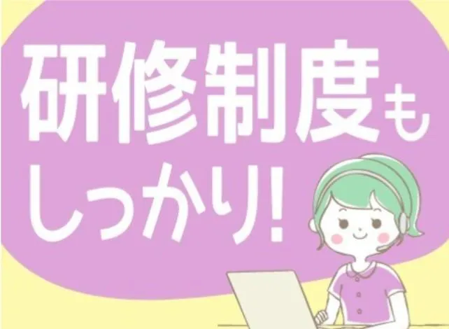 株式会社トップス(金沢市南町)YS01-051026-001のアルバイト・バイト求人情報