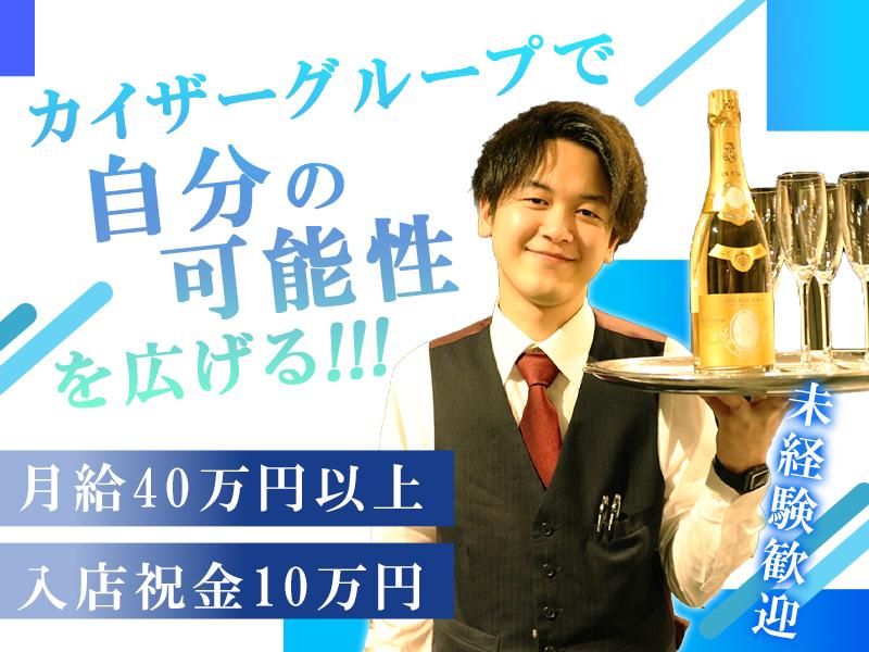 株式会社ワイズの求人・転職情報