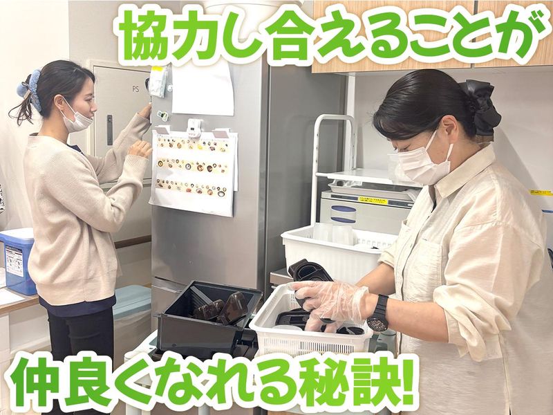 株式会社キートの求人・転職情報