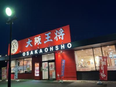 大阪王将　知立店のアルバイト・バイト求人情報-05