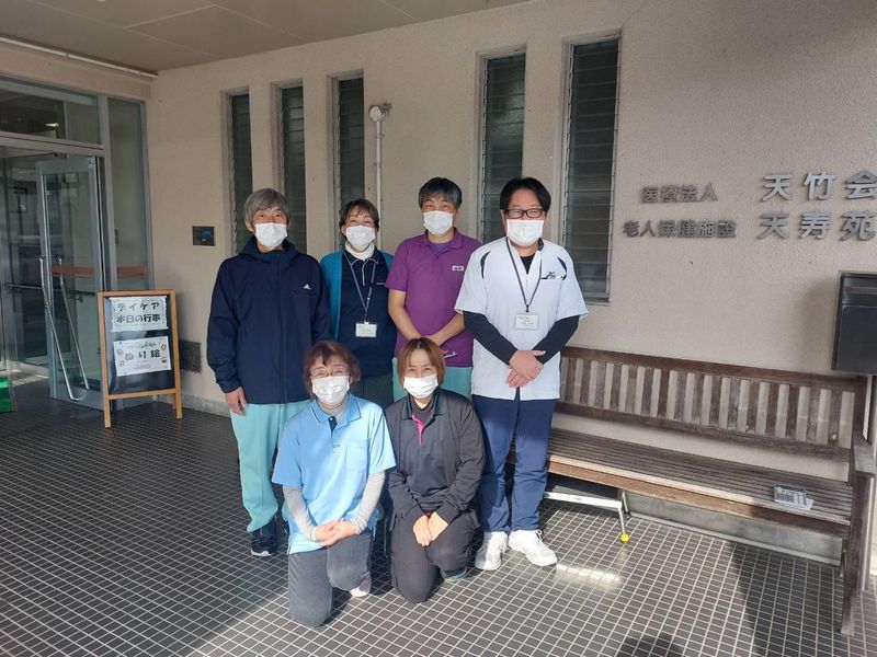 医療法人天竹会の求人・転職情報