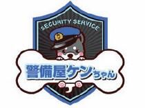 警備屋ケンちゃん合同会社の求人情報