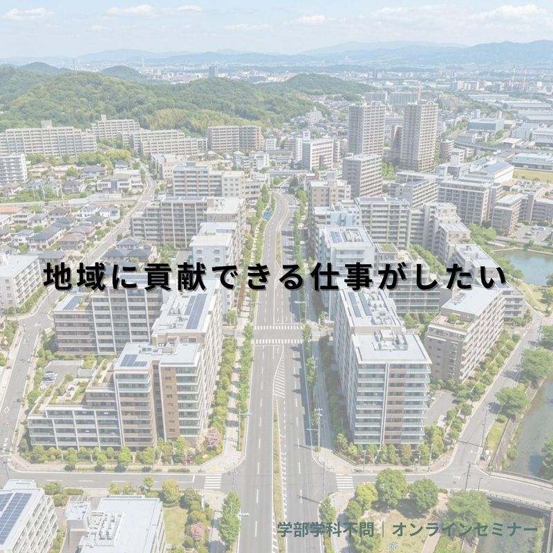 株式会社山本工務店