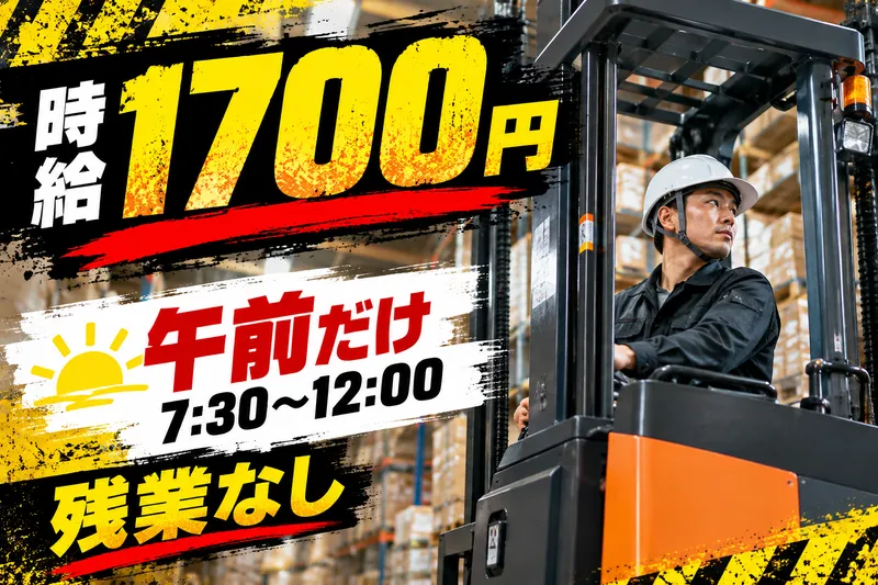 ワールドプランニング株式会社