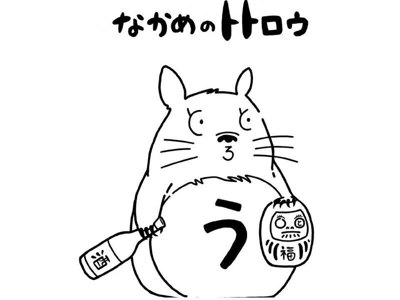 魚魚郎(ととろう)のアルバイト・バイト求人情報-03