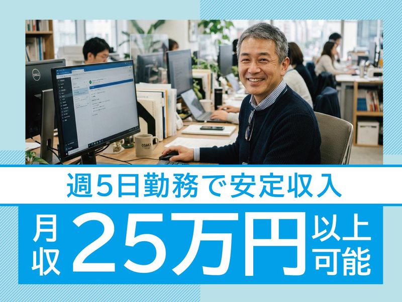 トランスコスモス株式会社の求人・転職情報