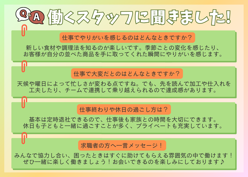 ダイレックス　宇美店のアルバイト・バイト求人情報-04