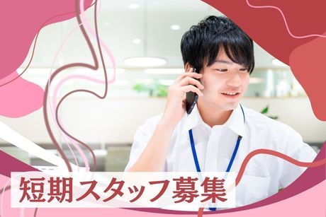 株式会社ヒト・コミュニケーションズ-0007の求人・転職情報