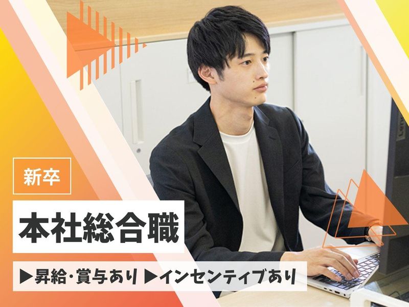 株式会社アエナ