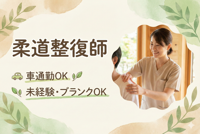 エヌ・エス・ケイ株式会社の求人・転職情報