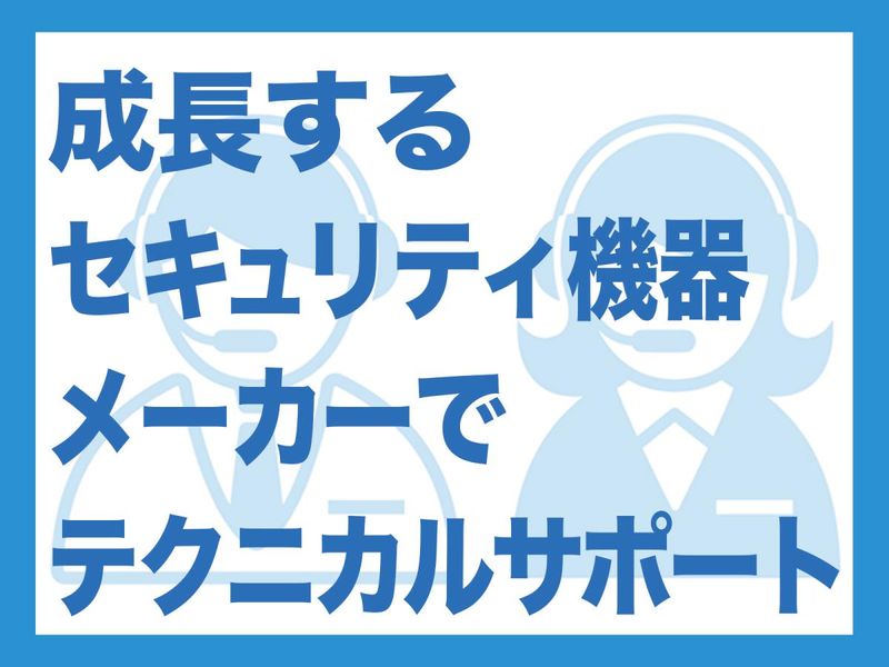 株式会社ティービーアイの求人・転職情報
