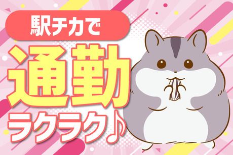 日本テクニカル株式会社　大阪　【01Y】の求人・転職情報