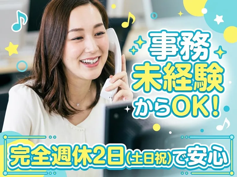 株式会社ＲＩＳＥの求人・転職情報