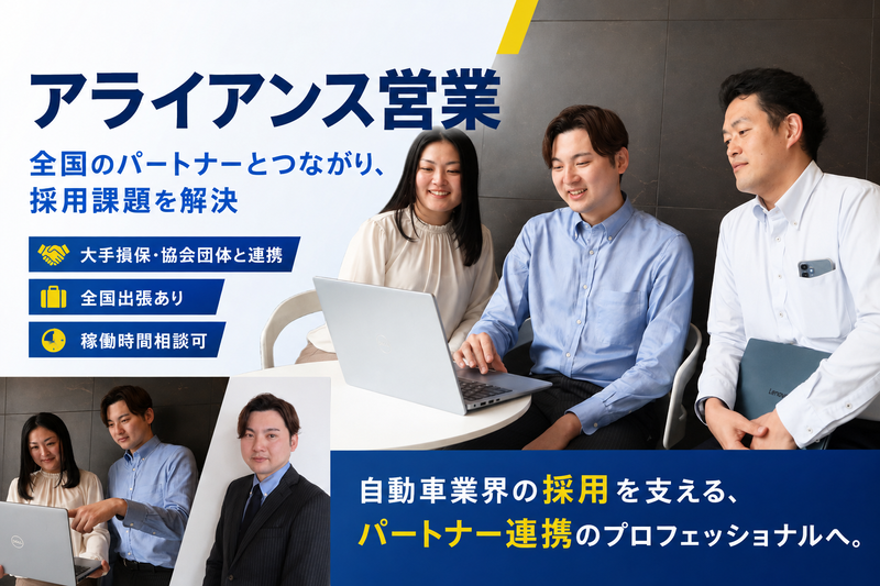 株式会社7Reasonsの求人・転職情報
