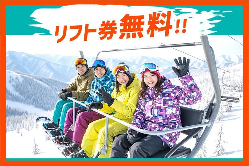 株式会社JR西日本キャリア_M298の派遣求人情報