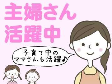 株式会社ベルックスのアルバイト・バイト求人情報-03