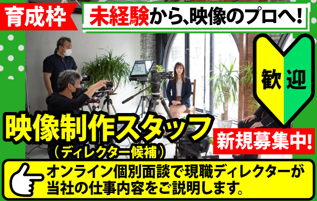株式会社アートワークスの求人・転職情報