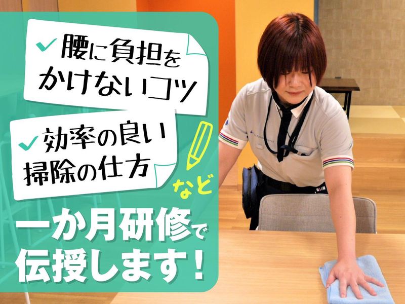 三井不動産ファシリティーズ株式会社/東京都中央区八重洲のアルバイト・バイト求人情報-02
