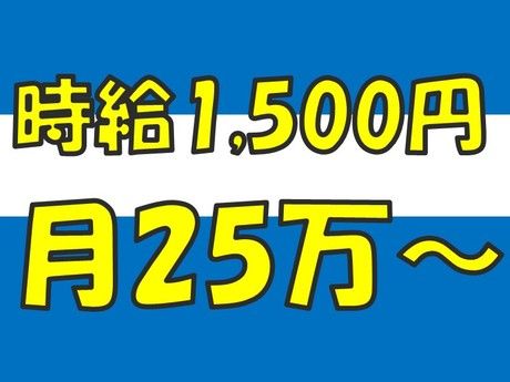 ヒューマンステージ株式会社