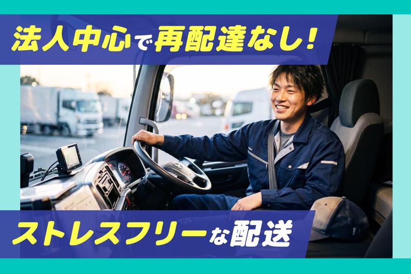 株式会社アルサホールディングス　キャリア採用グループの求人・転職情報
