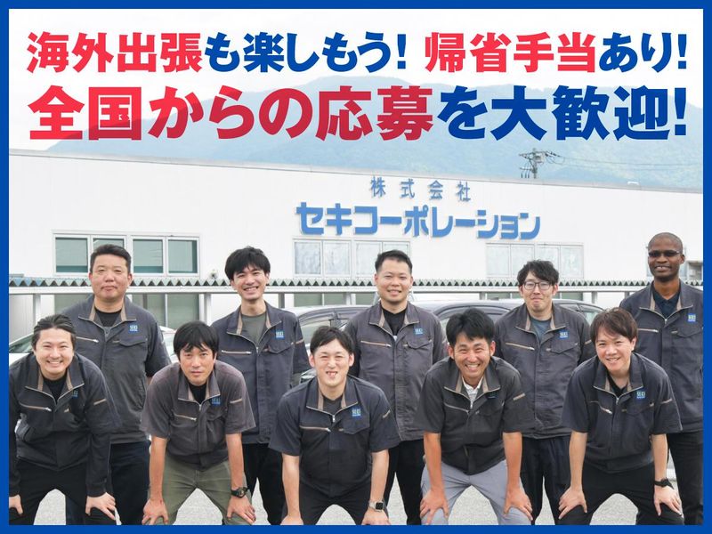 株式会社セキコーポレーション|甲府工場のアルバイト・バイト求人情報-05