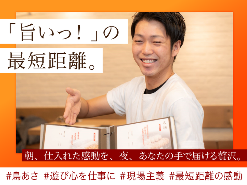 (株)ＤＤグループ