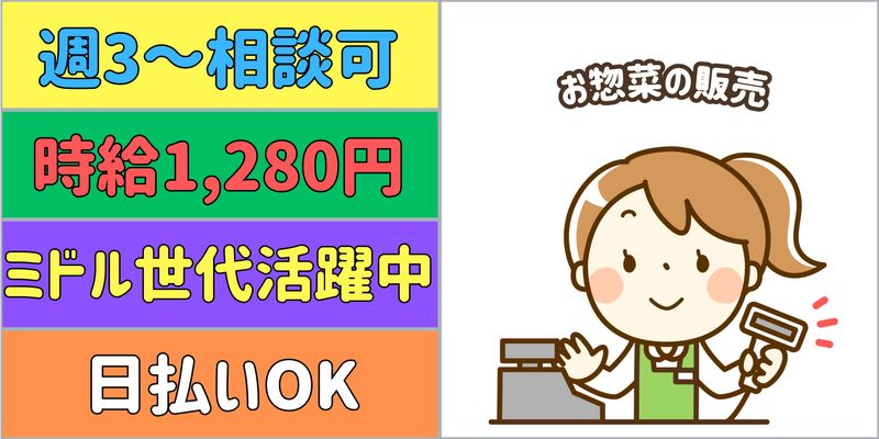 シンリツAGS株式会社の派遣求人情報