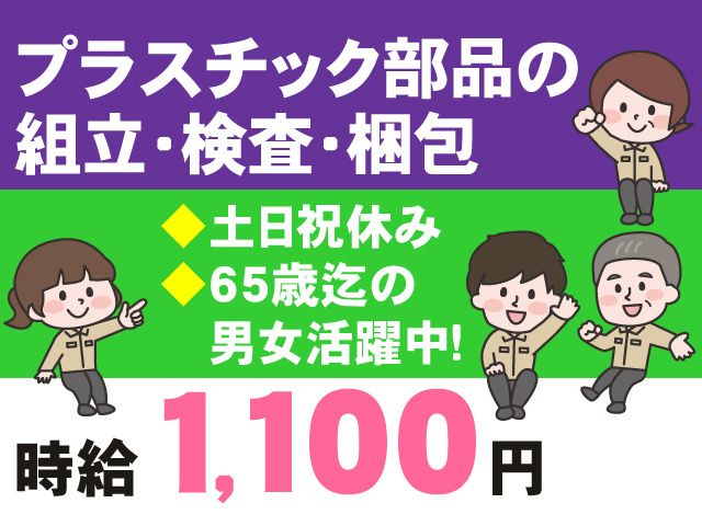 株式会社レイバーサービス