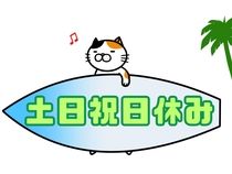 株式会社スターワーク