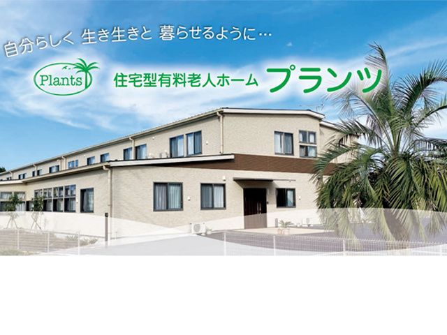 株式会社GLAD GARDENの求人・転職情報