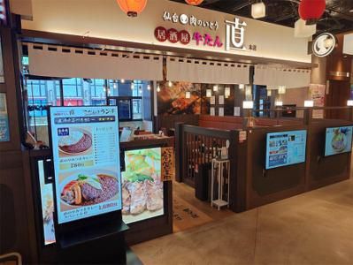 ＷＩＤＥＦＯＯＤ株式会社の求人・転職情報