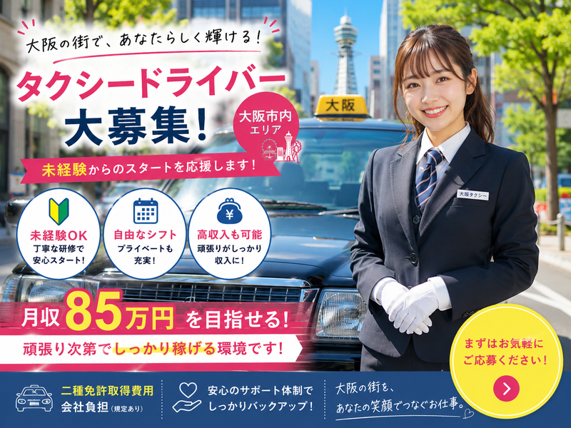 株式会社ユナイテッドの求人・転職情報