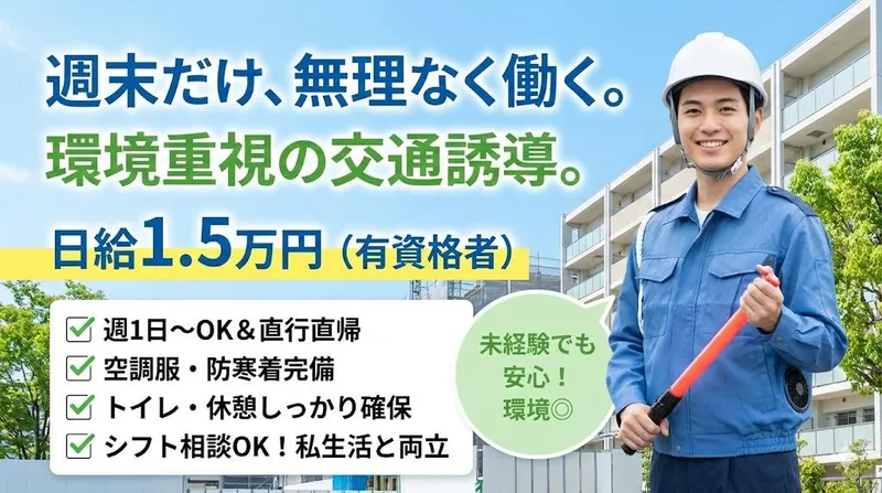 東京都大田区エリアのアルバイト・バイト求人情報-12