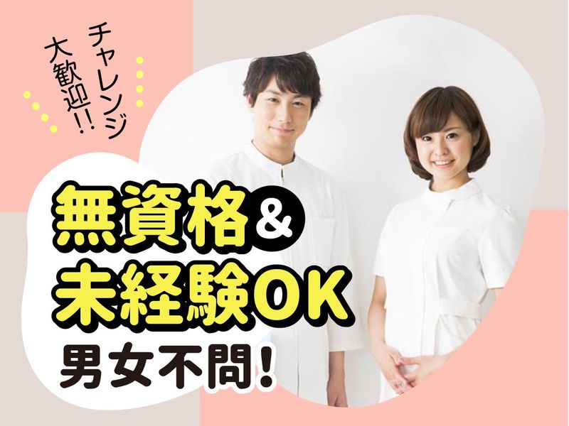 株式会社ヒロムの求人・転職情報