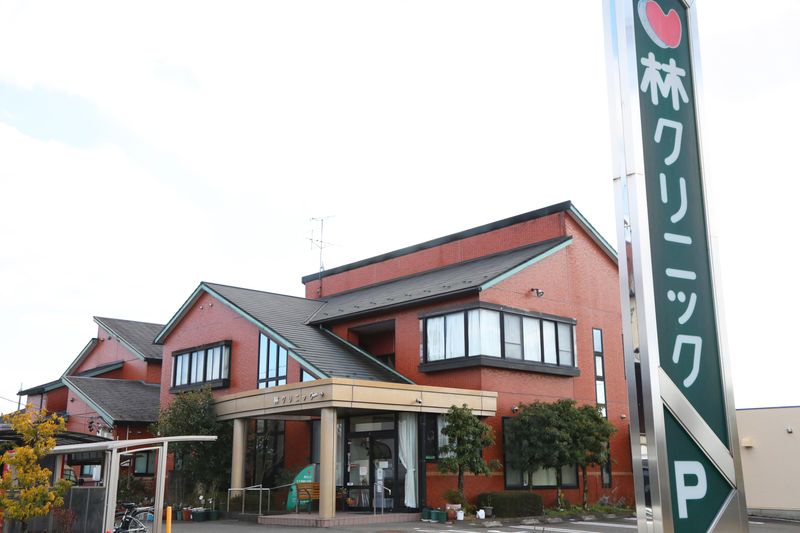 医療法人清風会の求人・転職情報