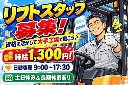 株式会社タケダコーポレーション 彦根事業所