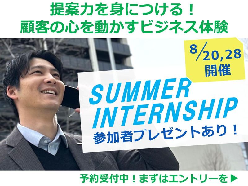 株式会社ベッセル