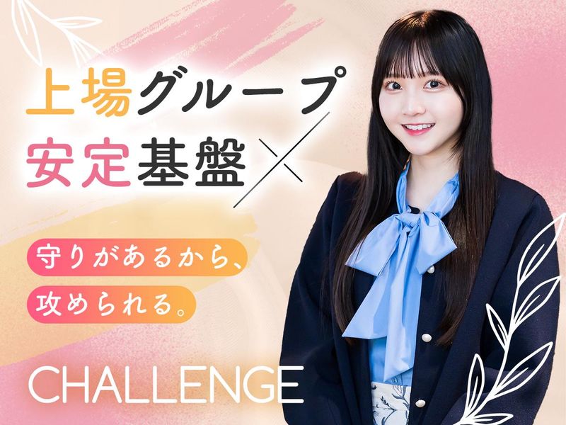 クラリファイ株式会社のアルバイト・バイト求人情報-26