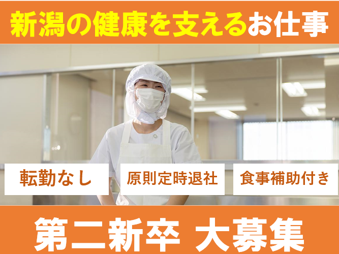 石本商事株式会社の求人・転職情報