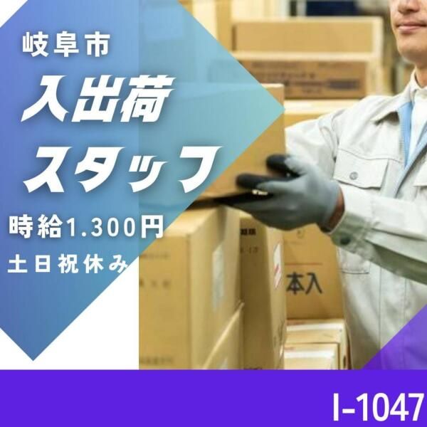 株式会社ドゥパワーコーポレーション